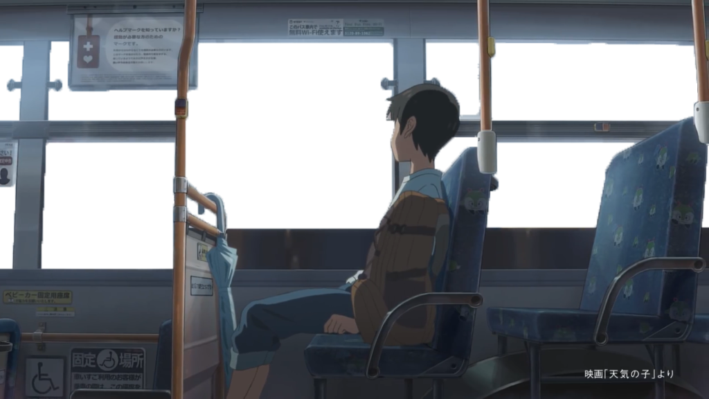Bus Seat